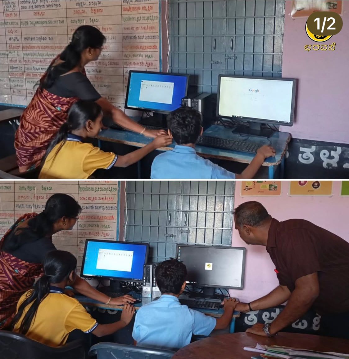 Bharavase recent activity