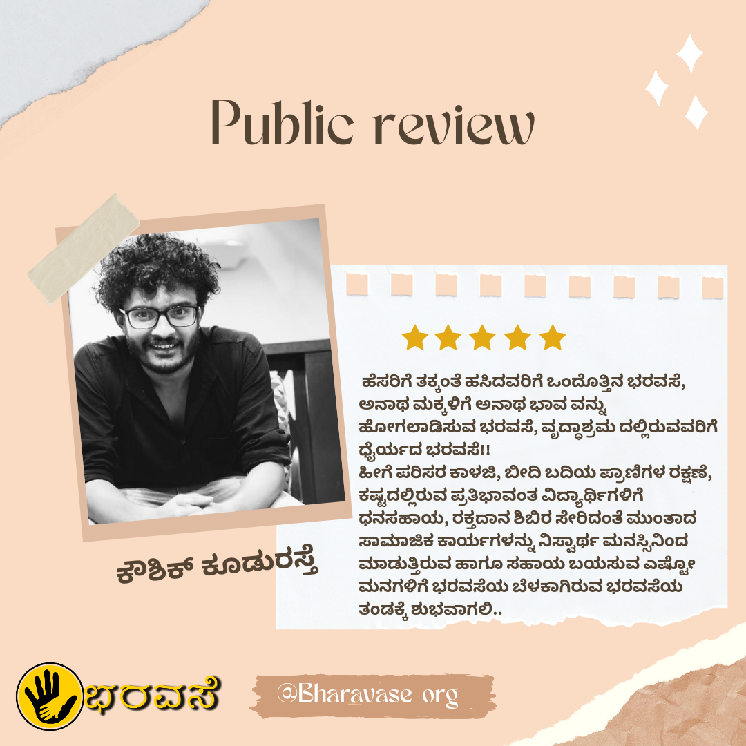 Public review for Bharavase